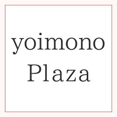 腕時計とバッグ yoimono Plaza