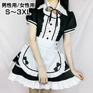 RX`[ RXv ㉺Zbg Ch jpL SX cosplay Chs[X 傫TCY s[X