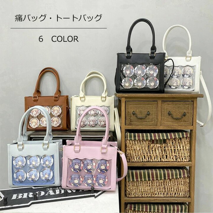 楽天市場】かわいい カジュアル ダイヤ柄 かばん カバン 鞄 レディース 