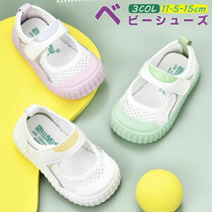 oYj 13.5cm 13cm 12.5cm 12cm 11.5cm ~ Ȃ ₷  t ̎q j̎q Ԃ qC LbY Xb| ʉ ct IV  y Xj[J[ 13.5cm 㗚