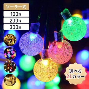 Cg LED NX}Xc[ \[[ LEDCg 100 200 300 12m 22m 32m c[Cg Op h C~