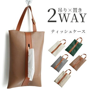 ݂艺   eBbVJo[ ؍ 킢 k Ǌ| eBbV P[X PUU[ ԗpeBbVP[X