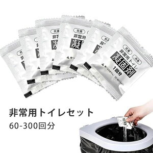 ȈՃgC120 ȈՃgC60 hЃgC hЃObY ȈՃgC Ìō ЊQp  gуgC L R ۑ