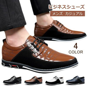メンズ シューズ ブーツ ローファー デッキシューズ ドライビングシューズ ビジネスブーツ フォーマル 痛くない ビジネス