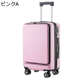 キャリーケース 機内持ち込み 30L フロントオープン キャリーバッグ フロントポケット ファスナー式 超軽量 小型 耐衝撃 静音