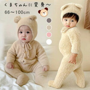  ̎q  Ԃ  OJ p[X j̎q xr[ q ʂ  pW}  H~ ̎q xr[