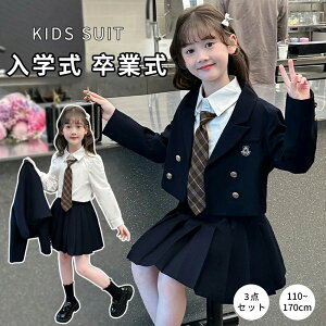 X[c ̎q  ̎q ؍  tH[} X[c 110 ~170 cm傫TCY w 3_Zbg TCY  w