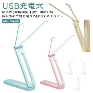wK LEDCg ܂肽݃Cg  ^ 4000mah [d USB ܂肽ݎ R[hX _uCg LED ܂肽