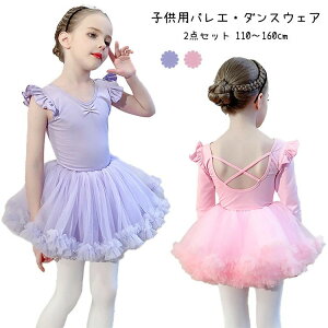 LbY_Xߑ ̎q WjA Ã_X q Ȃ s[X K[Y o Y K V̑ c ߑ 