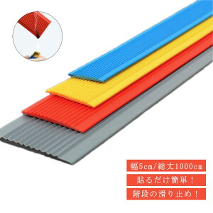 ~ ~߃}bg }bg O  \邾ȒP Ki~߃V[g 5cm×10m ̂t r ]|h~ _炩