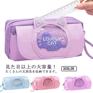 小学 送料無料 かわいい 男女兼用 筆箱 ペン入れ 中学生 筆入れ 高校生 PUレザー 猫 クリスマス おしゃれ ペンケース 化粧ポーチ