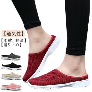 ナース 看護師 大きサイズ 夏 歩きやすい 疲れない 軽量 スリッポン 疲れない サンダル オフィス メンズ レディース スニーカー