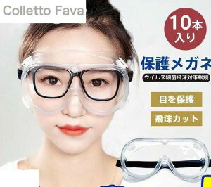   ߂ ܂ɂ ԕ EBX 򖗖h~ ዾ I[o[OX Kl̏ォ یS[O h상Kl ی상Kl