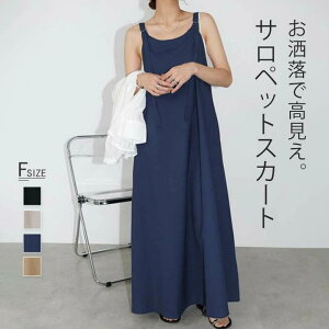 Tybg fB[X XJ[g I[C s[X 킢 Wp[XJ[g ꂢ Ȃ T O I[o[I[ A C  l JWA ₹ 