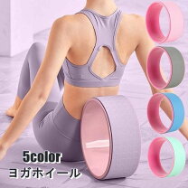 yoga design lab ヨガデザインラボ ヨガホイールの通販