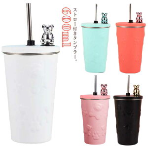 ڂȂ R[q[Jbv ^fM XeX}OJbv Xg[ Wt  ^u[ 600ml Xg[t Wt 