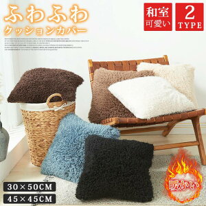30×50cm zcJo[ Jo[ ӂӂ g Jo[ 45×45cm G  a ` ~ NbV w 