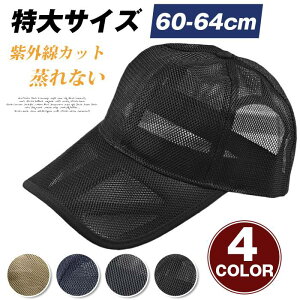  n J bVXq Xq Ȃ  傫 傫TCY tXq Y Vv MǑ΍ 60-64cm [