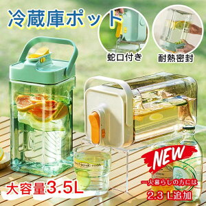 h oPbg eB[|bg |bg sb`[ ␅ 3.5L/2.3L e ֌t hNsb`[ ①Ƀ|bg