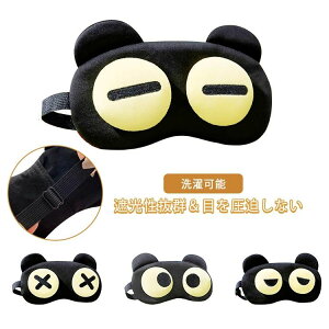  Q鎞 AQp ₷݃AC}XN  \  JԂ 킢  ObY     AC}XN