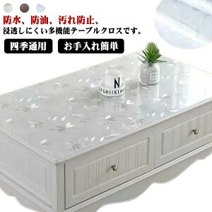  PVC ~  _炩 1mm  }bg HJo[ HfXN}bg e[u}bg fXN}bg e[uNX