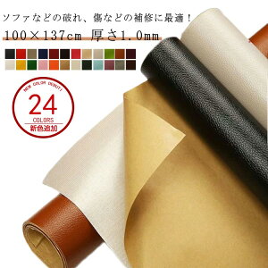 \ 1m×137cm 100×137cm 1.0mm 唻 ubN  ڒV[ C CV[g  CNV[g  n U[ PU