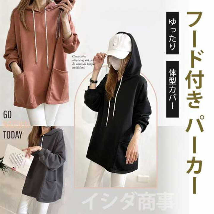 楽天市場】春服 ロングtシャツ トップス 春アウター プルオーバー 