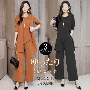  3_Zbg  pcX[c fB[X  }} ꕔ[ ܎O Zj[X[c  {Q ZbgAbv w