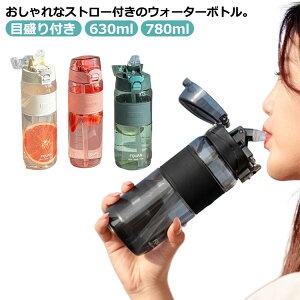 }C{g {g 780ml NA{g EH[^[{g y Xg[ tBbglX  NA  􂢂₷ l 630ml