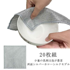 スポンジ 20枚組 キッチンスポンジ ソフト 傷つけない 長持ち キッチン 布巾 ふきん 臭くならない 台拭き 台ふき だいふきん キ