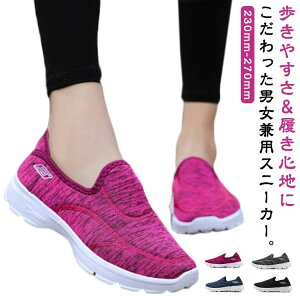 pV a@ ̓ RtH[gV[Y jp 26.5cm  V[Y Xj[J[ y fB[X 23.0cm V[Y