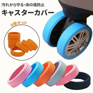 Jo[  LX^[Xgbp[ S Xgbp[ X[cP[X ֎qrJo[ Jo[ LX^[ xbh  LX^[ 8