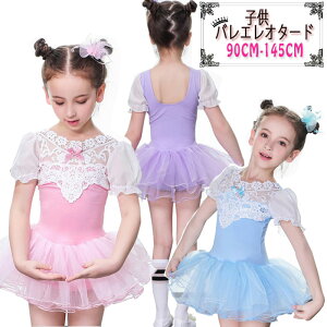 qp   XJ[gtI^[h K bX V̑ qǂ oGpi LbY WjA (90cm`145cm) q