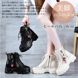 r t ʋC y 8cmqꃋ u[c {v Ȃ [XAbv fB[X bVu[c u[cT_