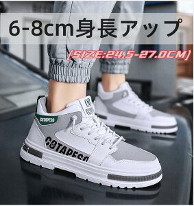  C ₷ ʊw ʋ  ɂ Ռz gup wȂ 6/8cmUP JWAV[Y  Xj[J[