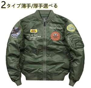 A u] oCN Wp[ R[g ȓ h h  hJ MA-1 Y ~^[WPbg tCgWPbg