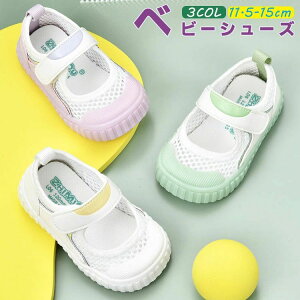 ₷  t ̎q j̎q Ԃ qC LbY Xb| ʉ ct IV  y Xj[J[ 13.5cm 㗚