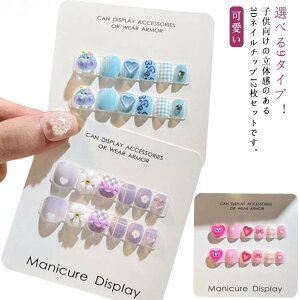  ؍ ǂp ̎q J^ \邾 Se[v t lCV[  3D LbY  12Zbg lC`bv