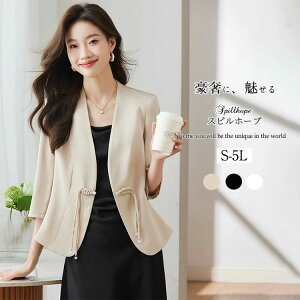 レディース フォーマル ビジネス 夏 秋 ジャケット 大きいサイズ 面接 オフィス ママ 七五三 入学式 母の日 お宮参り ビジネス