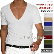 インナー おしゃれ カットソー 半袖 Tシャツ