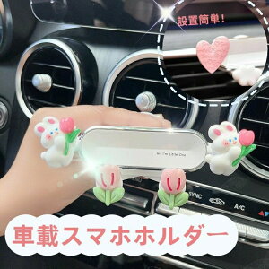 ԍڗp c J[irsv MNV[ X}[gtH Android iPhone  X}zX^h Nbv ԍڃz_[  킢