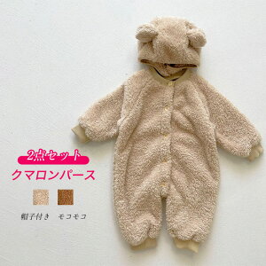 Ԃ OJ  [EFA q  WvX[c  F N} ӂӂ  Jo[I[ ̎q j̎q LbY