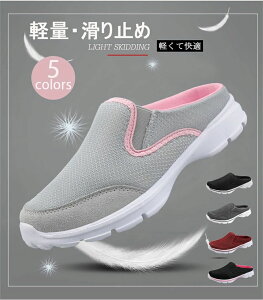 マジック メッシュ 男女兼用 女性 レディース 男性 メンズ サンダル 靴 シューズ ズ ランニングシュー かかとなし スニーカー