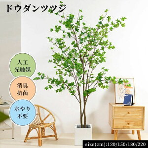 킢 CeAO[ tFCNO[ Aȗt sv R L G} lH 130/150/180/220cm hE_ccW