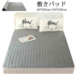 z g ܂ V[c I[V[Yg}bg  s[`XLH ~pbh 90×200cm 100×200cm ~pbh 􂦂