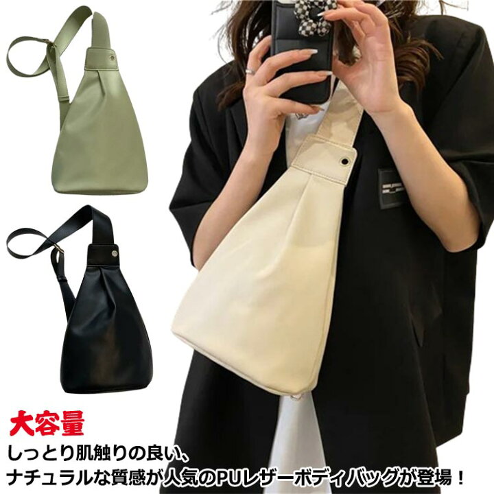 楽天市場】カバン 軽い 女性用 両肩対応 レディース ボディバッグ 