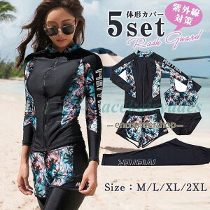 おしゃれ かわいい セパレート フィットネス水着 50代 40代 30代 20代 セット 上下 レディース ラッシュガード 体型カバー