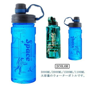 Mtg |bg e {g y 3000ml hN{g 1500ml 2000ml ڐt ^ v X|[c{g 