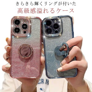 p 13 13pro pro iPhone12 plus max pro iPhone15 �N���A max pro �P�[�XiPhone14 iPhone14 ������� �L���L�� �����O�t�� �P�[�X