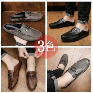 かかとな スリッポン ドライビングシューズ 革靴 オフィスサンダル スリッパ ビジネスサンダル メンズ ローファー 24.0~27.0cm